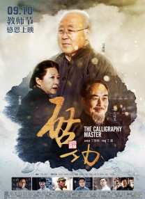 任你躁在线播放视频